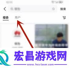 抖音精选怎样添加关注
