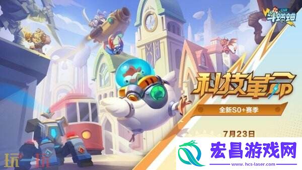 ChinaJoy
