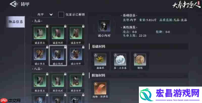 烹饪系统玩法详细介绍