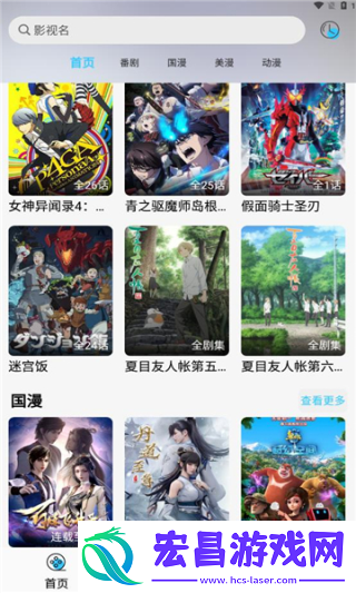 O截图