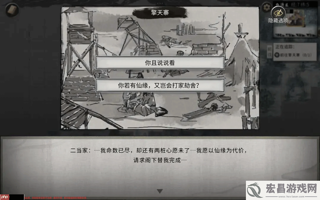 鬼谷八荒手游全流派强度介绍和选择推荐