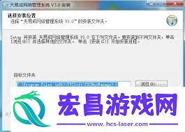 天易成上网行为管理软件怎样监视文件操作-天易成上网行为管理软件如何监控文件操作