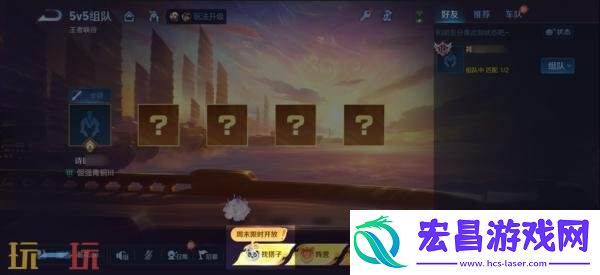 王者荣耀7月24日更新公告汇总