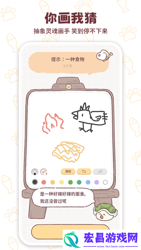 mika截图