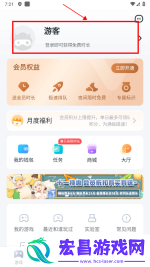870游戏盒
