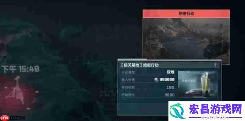 发射区位置介绍