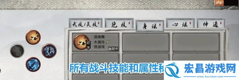 鬼谷八荒手游全流派强度介绍和选择推荐
