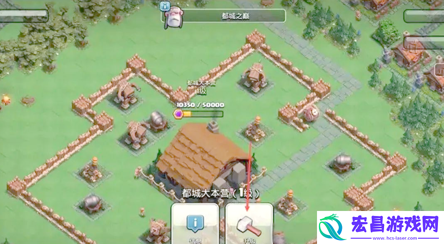 部落冲突怎么升级部落都城-部落冲突部落都城升级全攻略