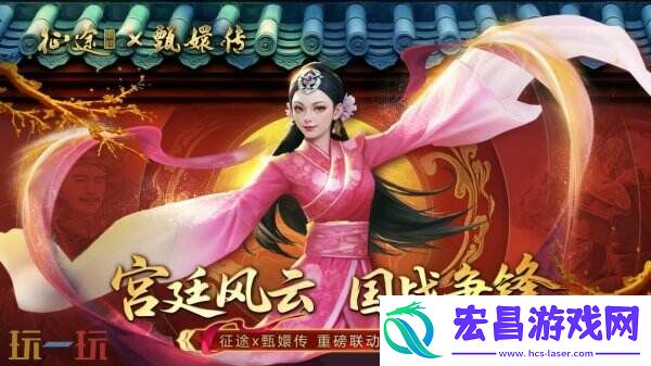 ChinaJoy