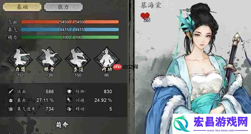 白帝剑器任务详细流程