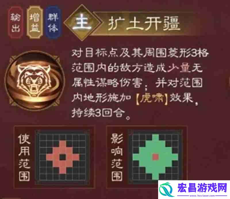 孙权技能效果详解