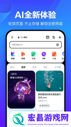 百度ai识图工具