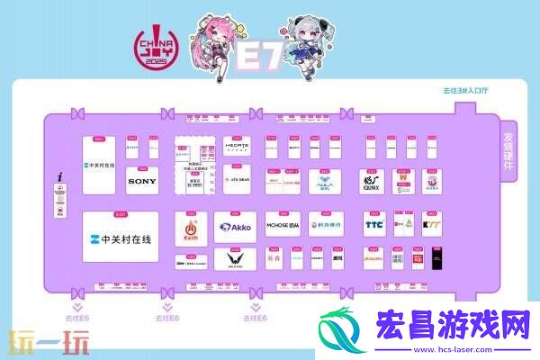 2025 ChinaJoy 展馆地图正式发布！