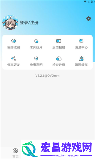 O截图