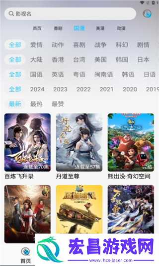 O截图