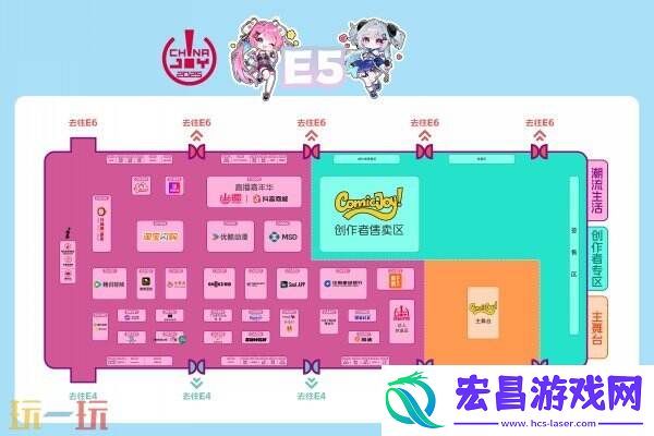 2025 ChinaJoy 展馆地图正式发布！