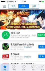 iPhone手机QQ为何闪退-iPhone手机QQ闪退的原因