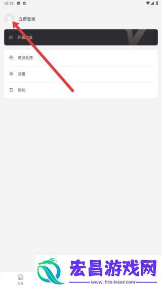 福昕pdf编辑器绿色版