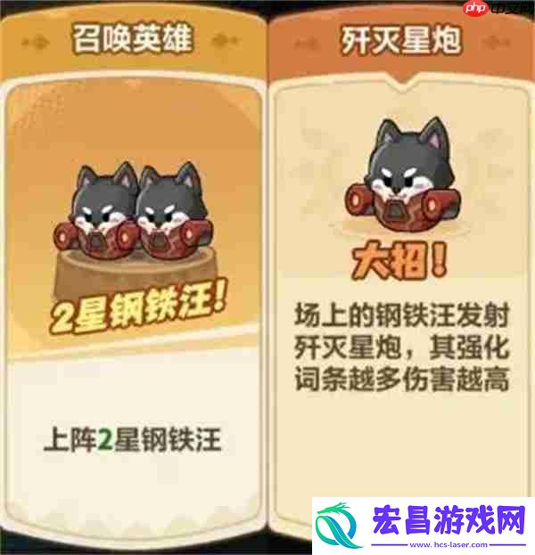 永远的蔚蓝星球远古遗迹英雄选择推荐