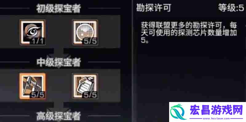 探宝者职业挖宝步骤教程