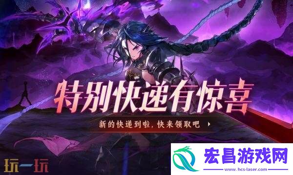 DNF地下城与勇士7月24日更新汇总