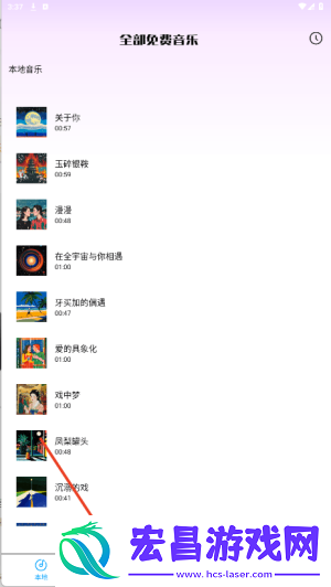 全部