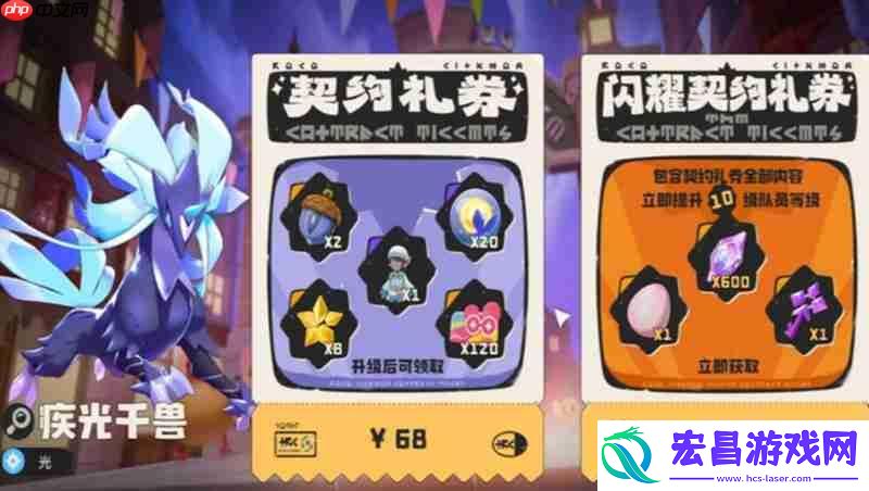 三种月卡档位详细对比