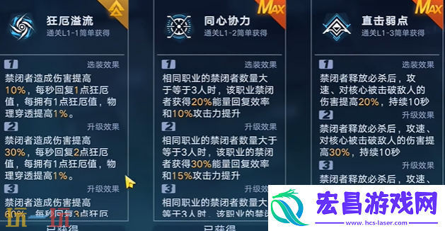2怎么打-下半赛季打法攻略