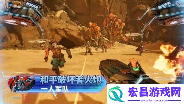 夺宝射击游戏无主之地4「拉法」玩法预告公布