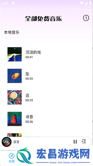 全部截图