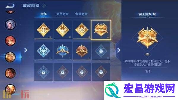 王者荣耀7月24日更新公告汇总
