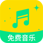 全部
