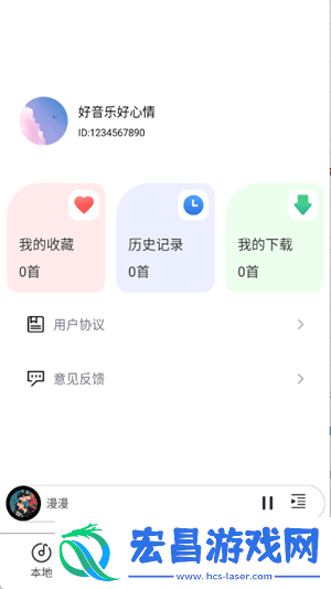 全部截图