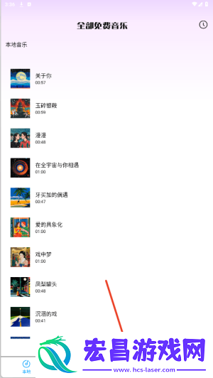 全部