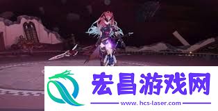 星痕共鸣黑化蒂娜打法攻略