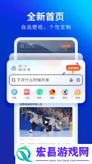 百度ai识图工具截图