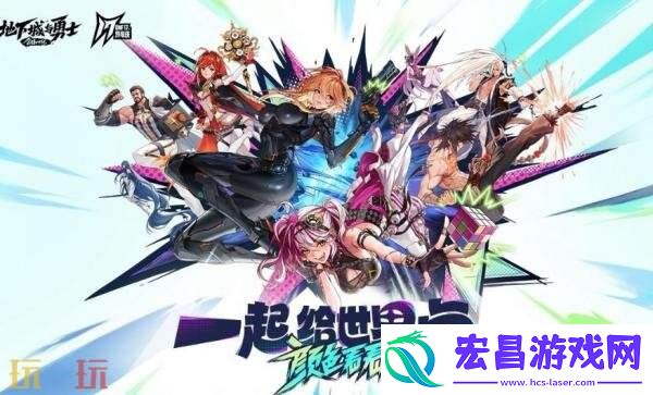 DNF地下城与勇士7月24日更新汇总：清除涂鸦大作战上线
