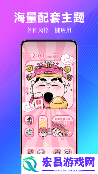 壁纸酷酷截图