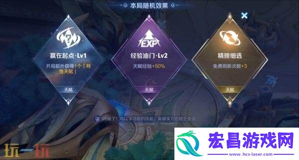 王者荣耀7月24日更新公告汇总