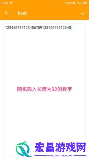 httpcanary蓝鸟抓包