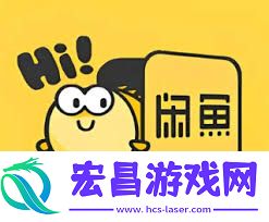闲鱼找妹妹用什么关键词搜索