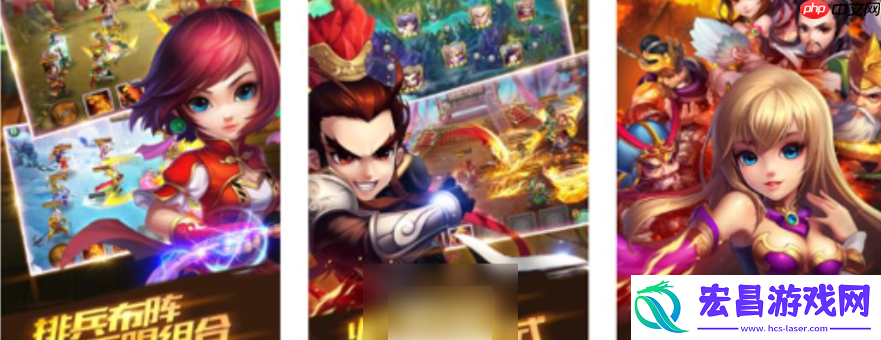 三国卧龙传最强阵容搭配