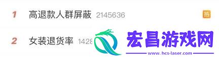 淘宝高退款人群屏蔽功能如何设置-淘宝怎样设置高退款人群屏蔽功能
