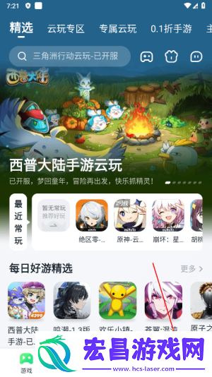 870游戏盒