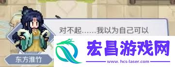 三千幻世天神东方淮竹七夕CP技能全解方法