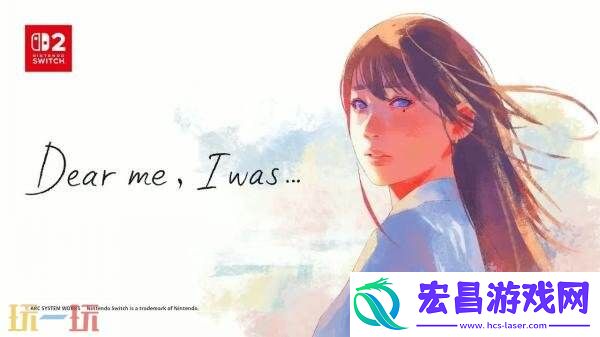 互动冒险Dear-me-I-was…7月31日登陆Switch2平台
