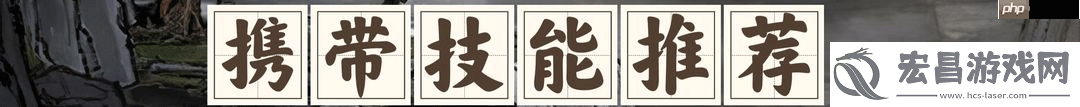 鬼谷八荒手游全流派强度介绍和选择推荐