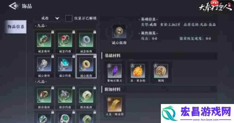 烹饪系统玩法详细介绍