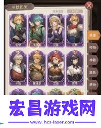 狭道英雄开服角色抽取方法