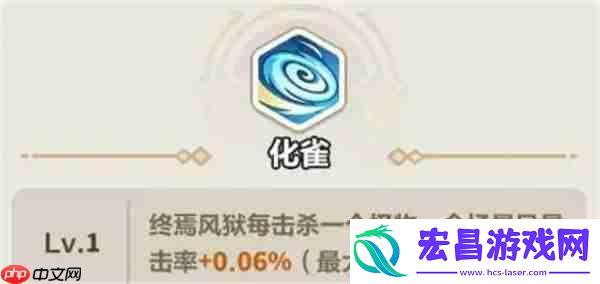 永远的蔚蓝星球远古遗迹英雄选择推荐